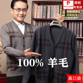 Pierre cardin cardigan men's cardigan v-neck middle-aged and elderly dad's outfit plus velvet thickened sweater grandpa warm coat Pierre cardin cardigan men's cardigan v-neck middle-aged and elderly dad's outfit plus velvet thickened sweater grandpa warm coat