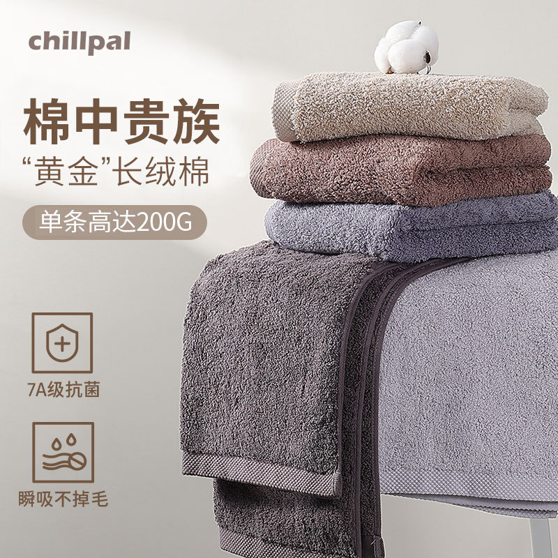 Xinjiang Long-Staple Cotton Towel for Wiping Hands and Washing Face, Thickened, Highly Absorbent, Men's Adult Household Bath Towel, 2026 New Model, All-Cotton