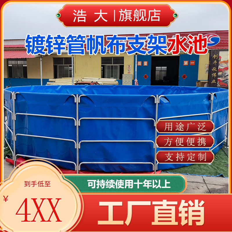 Round Canvas Fish Pond Folded Waterproof Cloth With Bracket Fish Tank Home Large Fish Pond Outdoor Shrimp Breeding Pool-Taobao