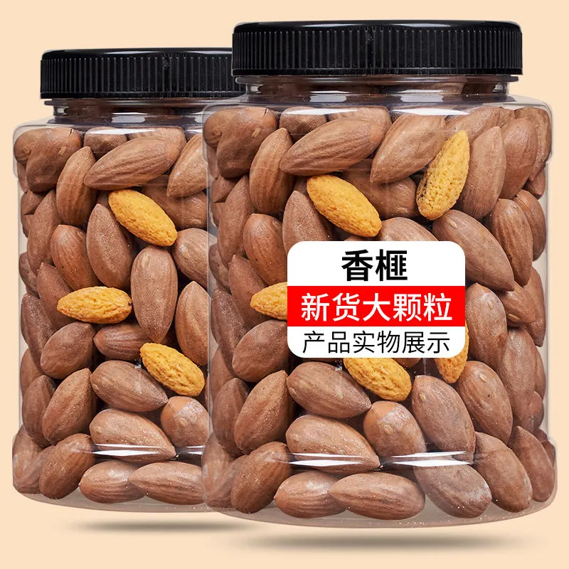 诸暨嵊州香榧子：穿越千年的美味，205g装，厂家直销，尝鲜必备！