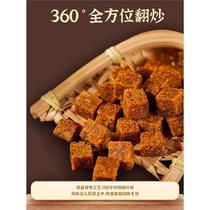 Beef cubes New Years snacks five-flavored New Years office Internet celebrity snacks