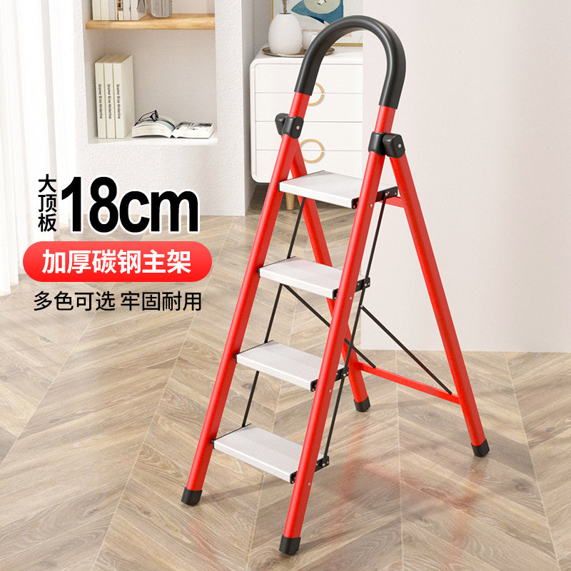 Housewarming red home folding aluminum ladder herringbone ladder thickened indoor multi-functional climbing ladder small escalator