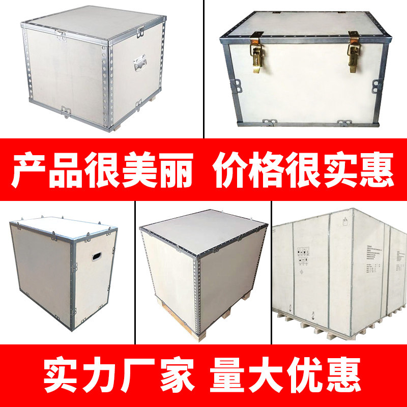 木箱定制大揭秘：从出口包装到航空免熏蒸，你不可不知的秘密武器！-藏箱-淘宝百科网
