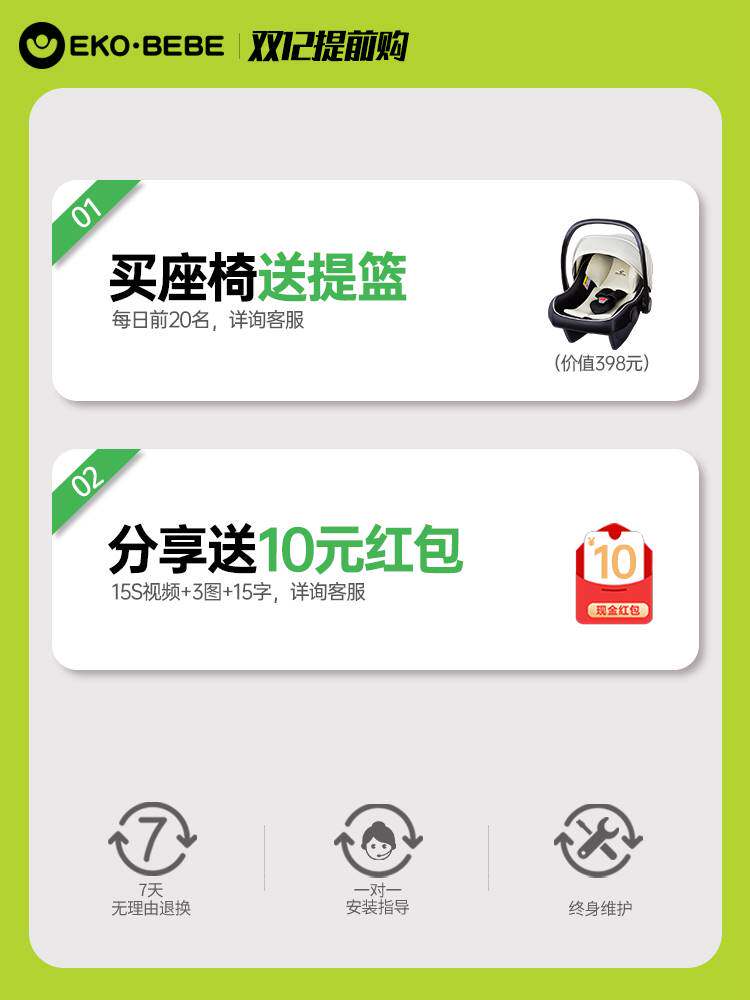 Yago Baby Lift Basket Type Child Safety Seat Car With Newborn Baby Sleeping Basket On-board Portable Cradle-Taobao