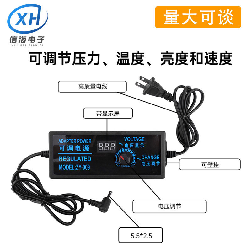 AC100-240V转DC3-24V 5A可调压电源适配器调光调温调速大功率开关