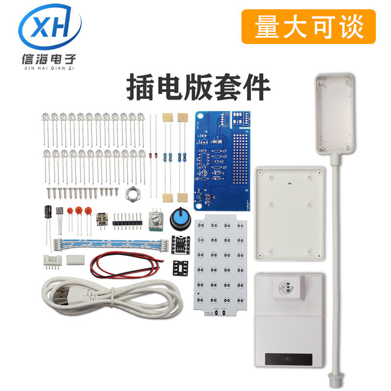 PWM电路组装LED台灯调光器DIY电子焊接套件DIY焊接练习技能NE555