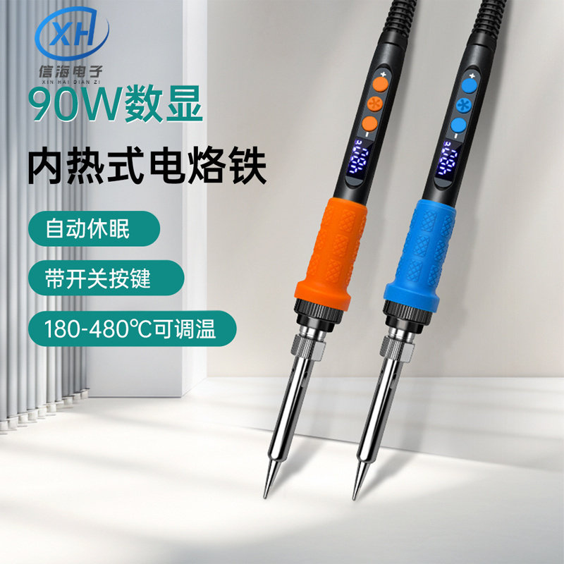 90W可调温恒温电烙铁 LED数显内热式陶瓷芯 电子维修焊接工具