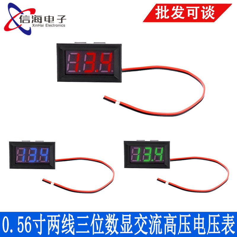 AC70~500V 高精度0.56寸两线三位数显电压表LED显示屏高压交流