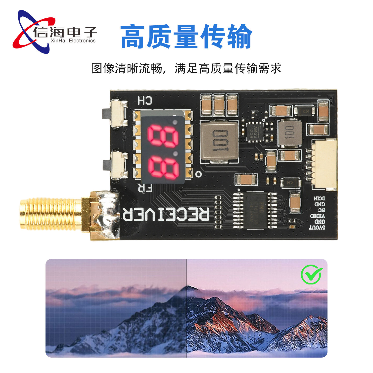 RX3364-CPB 3.3G FPV图传模组VRX无线模拟无线音视频传输接收模组