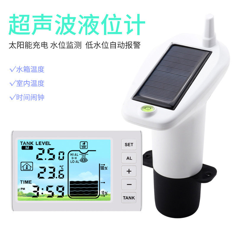 电子数显家用超声波液位计带室内温度显示高低水位报警防水室外机