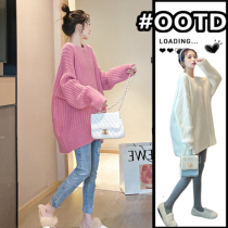 Pregnant mother wear ヾ Maternity autumn and winter clothing set 2023 new fashion knitted top spring and autumn sweater two-piece set