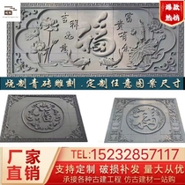 Machine-made ancient building brick carvings antique brick carvings shadow wall relief pendants custom blue brick carvings various size patterns