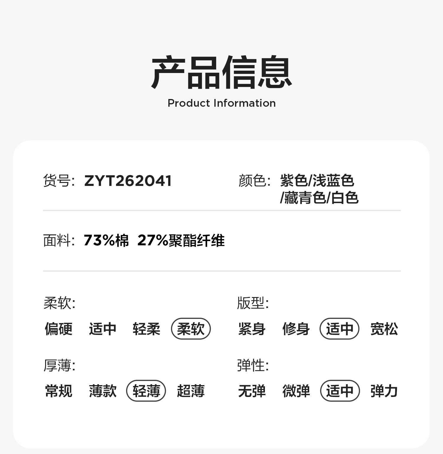 左西童装男童短袖t恤儿童凉感夏装2026新款男孩大童A类抑菌上衣潮 — 35