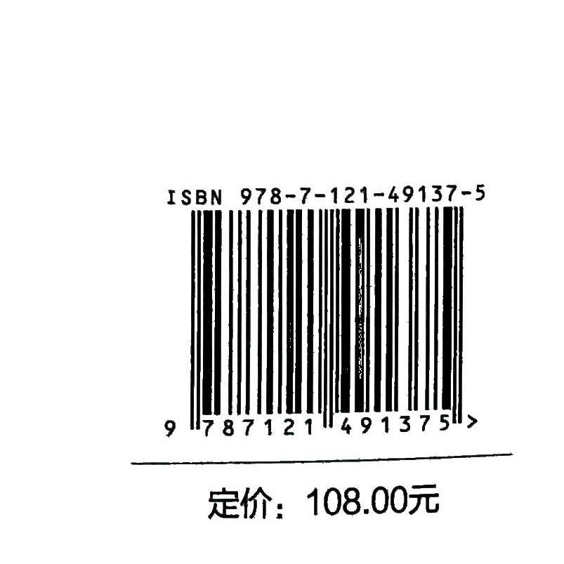 新税法下企业纳税筹划指南：翟继光经典实务，企业财务规划必备神器！
