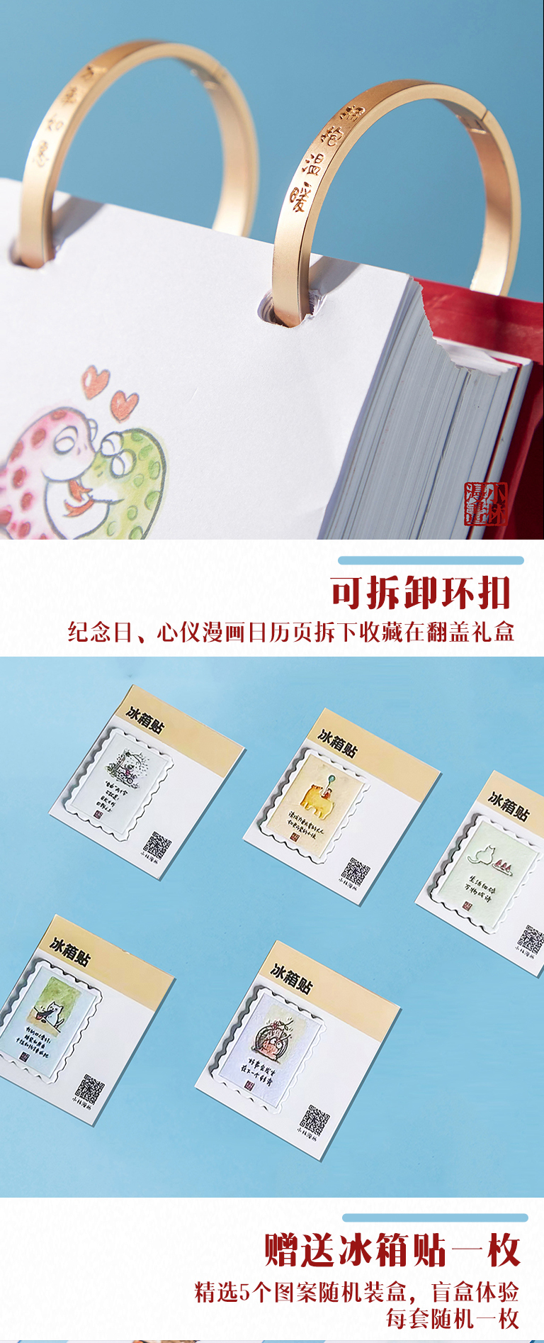 商品详情图