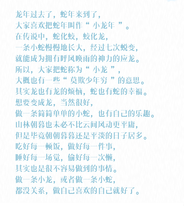 商品详情图
