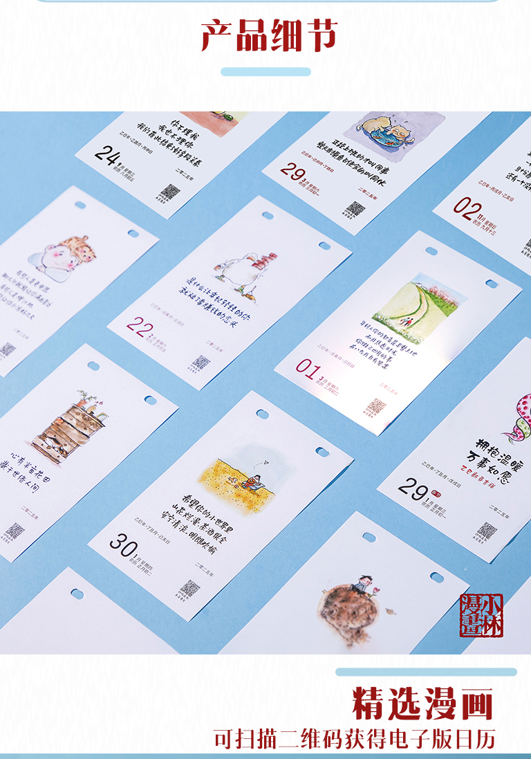 商品详情图