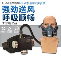 Portable forced air respirator Electric long tube respirator Anti-dust paint chemical poisonous gas filter type