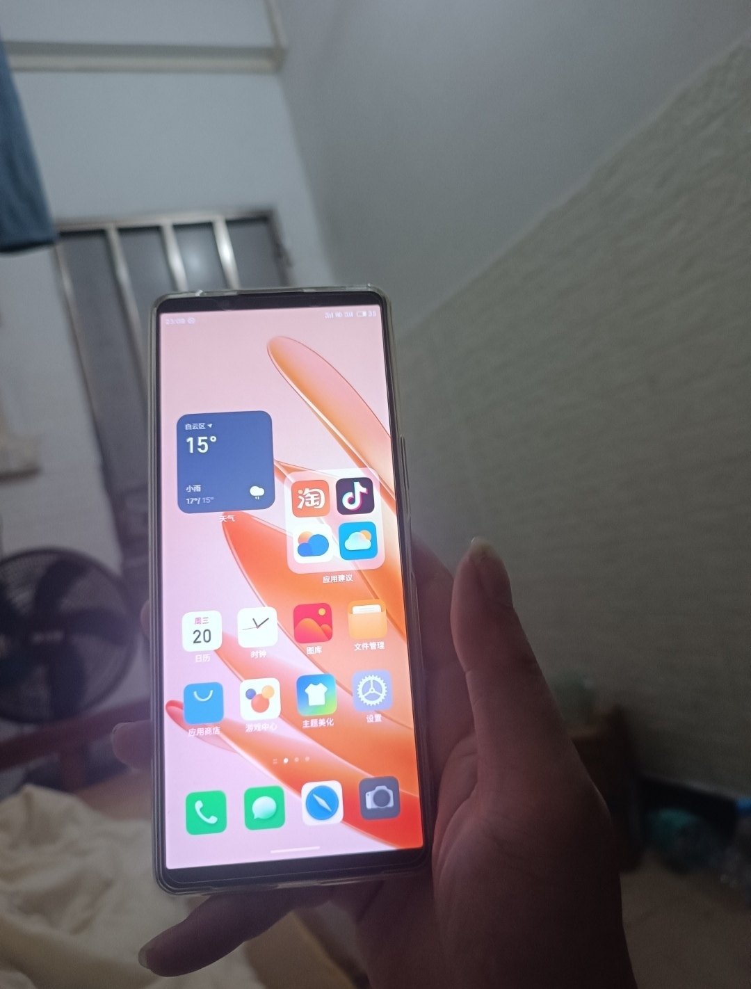 荣耀7i刷魅族Flyme，绝绝子的改造秘籍，小白也能轻松上手！
