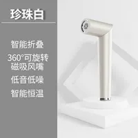 Жемчужно-белая модель