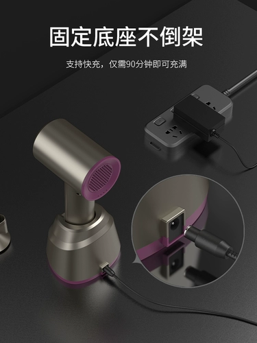 Беспроводная фен, заряжая портативную горячую и холодную скорость, уход за волосами, уход за волосами для общежития не вставлен.