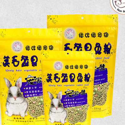 Nobino Pet Mehair Fruits And Vegetables Rabbit Grain 2 5kg Adult Rabbit Cutu Food Pet Rabbit Feed-Taobao