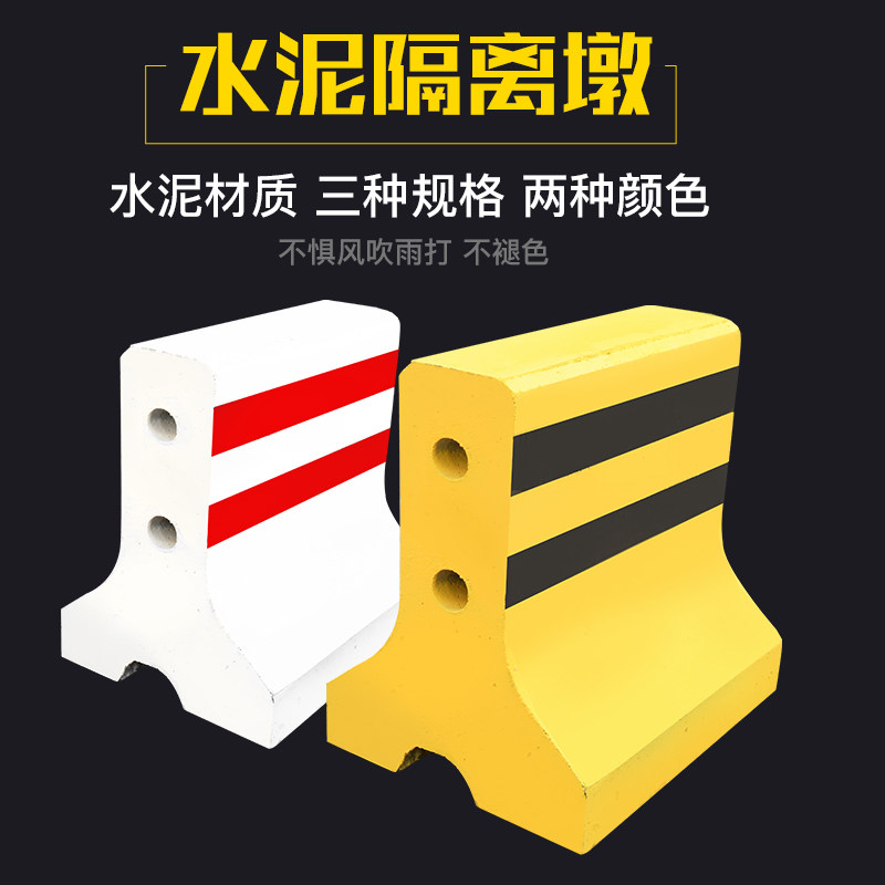 Cement Pier Cement Isolated Pier Anticollision Cement Pier Road Safety Anticollision Pier Water Horse Guardrails Traffic-Taobao