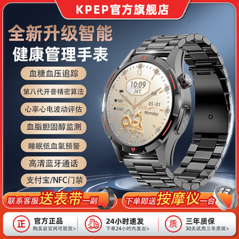 Kpep New Model Micro-Health Check Non-Invasive Blood Sugar Blood Pressure Uric Acid Health Monitoring Watch Alipay Offline Payment Nfc Access Control Smart Bracelet