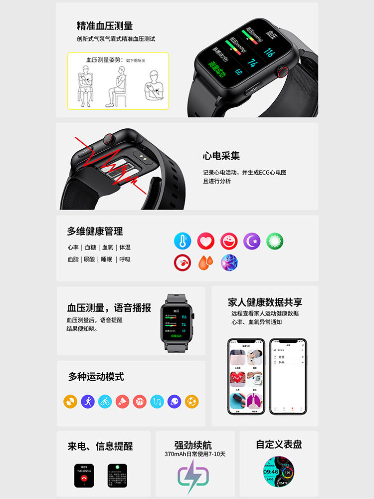 [Air Pump Blood Pressure]Kpep High-Precision Blood Glucose Smart Bracelet Uric Acid and Blood Lipid Risk Assessment 24-Hour Dynamic Detector Non-Invasive Heart Rate Ecg Sleep Exercise Health Watch