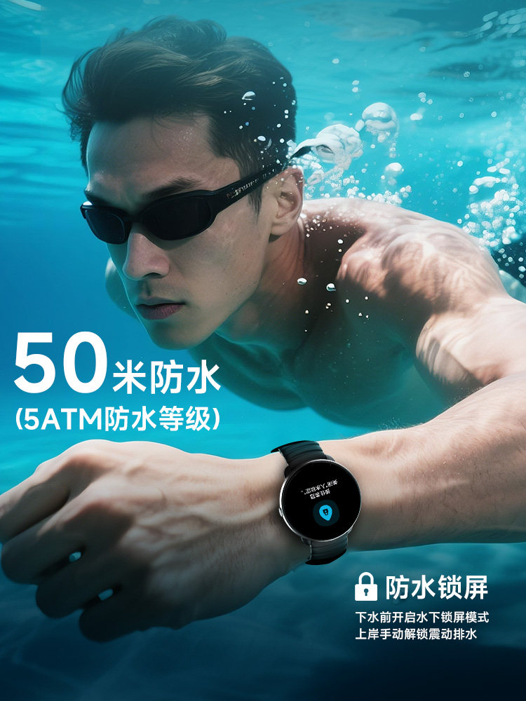 Kpep New Professional Swimming and Badminton Sports Watch, Running, Cycling, Cross-Country Swimming, Alipay Ride Code Smart Bracelet, Gudu Smart Sports Watch