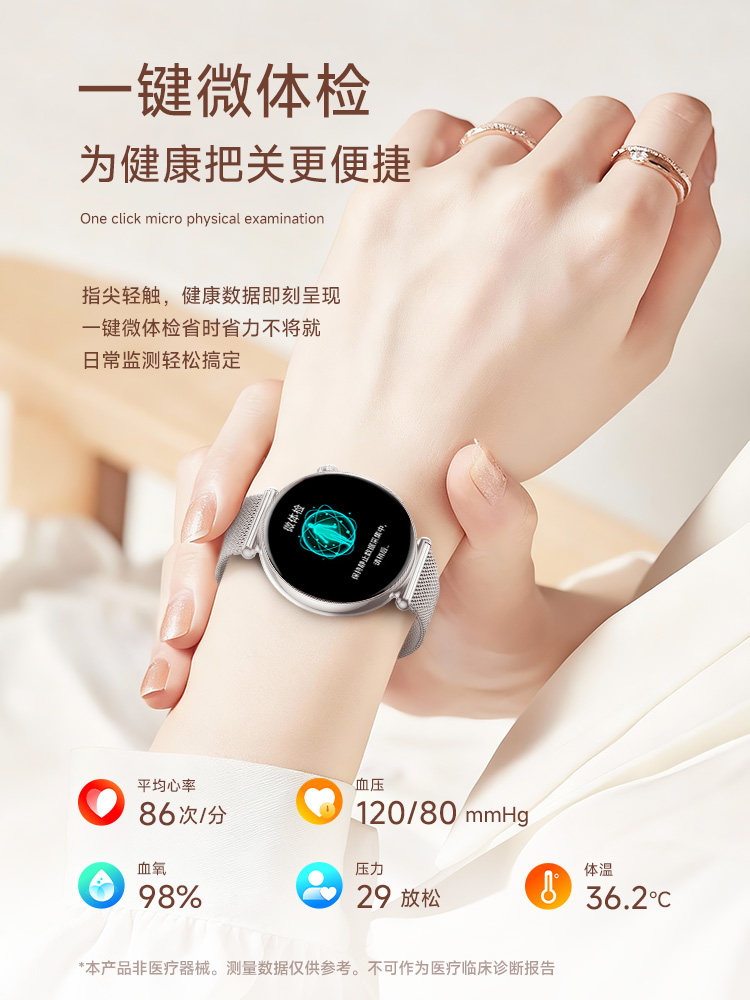 [Exclusive for Goddesses] High-Precision Blood Pressure and Blood Sugar Risk Assessment Smart Watch, Ecg, Heart Rate, Bluetooth Calling, Exercise Monitoring, Heart Rate, Blood Oxygen, Menstrual Cycle Smart Bracelet, Gift for Girlfriend, Gift for Wife