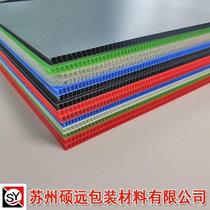 Hollow plate PP Wantong plate corrugated plate spot hollow plate separator hollow plastic plate turnover box base plate plus hard