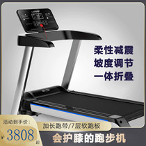 Xiaomi treadmill multi-functional dormitory housefitness small folding room walking quiet running on the back