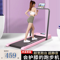 Xiaomi treadmill household small treadmill indoor folding ultra-quiet shock absorption flat walking machine