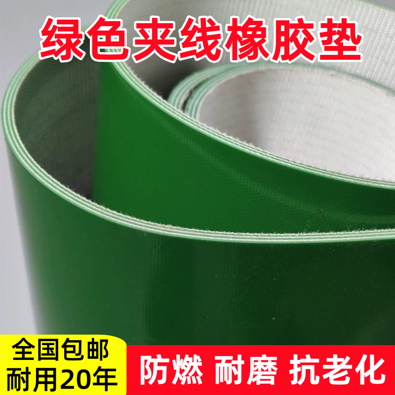 Workbench Insulation Mat, Special Table Mat, Repair Board Mat, Floor Rubber Mat, Laboratory Odorless Wire Clip Green Rubber Sheet