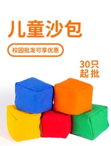 Sandbag physical education class throwing sandbag children throwing sandbags kindergarten special primary school students handmade first grade