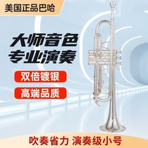 Trumpet TR-501 type double silver-plated professional trumpet imported from the United States for beginners in the orchestra