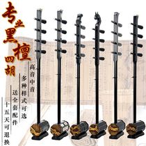 Mongolian ebony sihu instrument professional ebony bone carving treble sihu manufacturer direct sale with free sihu box strings