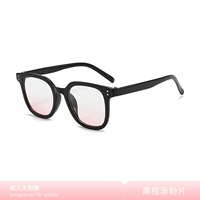 Классические солнцезащитные очки для взрослых C4038 [черная оправа с градиентом розового цвета] UV400