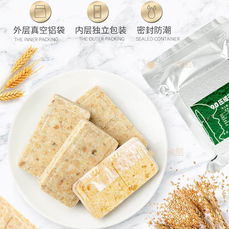 上海应急物资供应站的LOGO