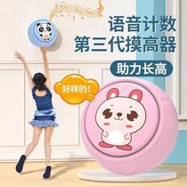Touch height device for children to count high jump and beat music artifact baby booster exerciser bounce training long height beater