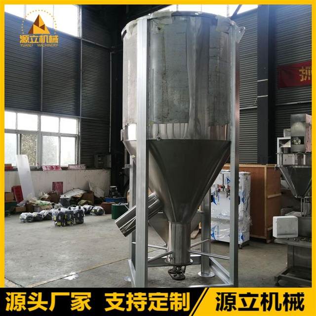 Computer metering mixer Vertical mortar mixer Putty powder dry powder mixer Titanium dioxide mixer