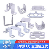 Several frames several cards guardrail connectors wrought iron flower zinc steel balcony accessories fixed fence galvanized square tube villa