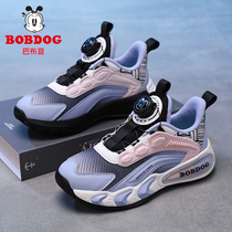 Babu Bean Girl Shoes Spring Autumn Money 2024 new mesh surface respirable children sneakers CUHK Lightweight Children Shoes