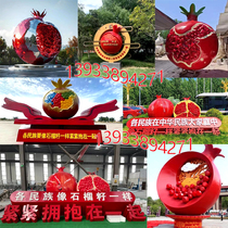 Customized fiberglass pomegranate sculpture national unity spirit red cultural creative simulation fruit outdoor large ornament