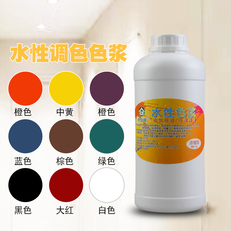 Milk Gel Lacquered color Pulp Big Bottle Big Packaging Aqueous Environmental Protection Wall Solid Paint Wood Lacquered Color Fine Paint Toner-Taobao