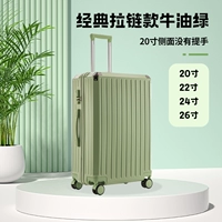 Классическая износостойкая система хранения с молнией