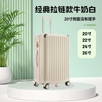 Классическая износостойкая система хранения с молнией