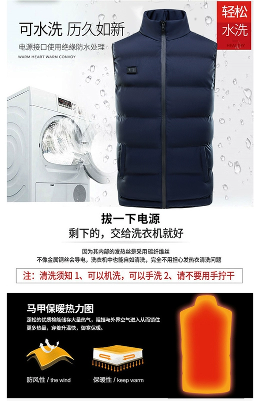 Áo vest Xiaomi không tay bốn vùng điều khiển mùa đông mùa đông áo sưởi điện mùa đông sạc áo sưởi ấm áo khoác xuống