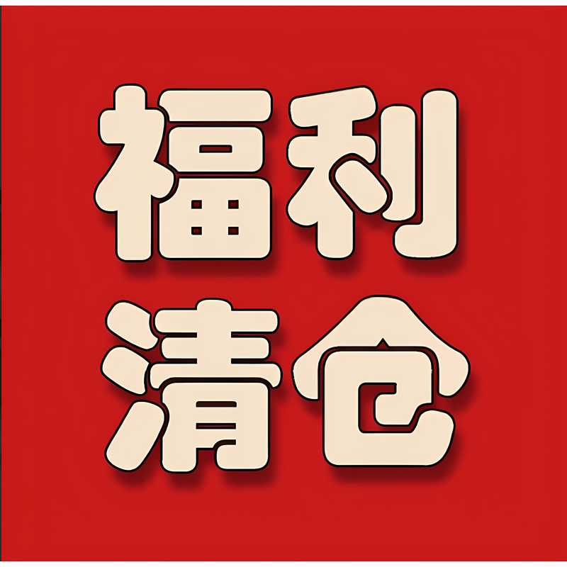 【Bedding Queen】Bedding Benefits, Home Textiles All on Clearance! Big Collection② 【Bedding Queen】Bedding Benefits, Home Textiles All on Clearance! Big Collection②